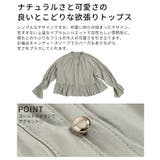 前後で楽しめる2wayシャーリングペプラムブラウス レディース ファッション | Sawa a la mode | 詳細画像6