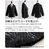 羽織るだけでサマになるツイードテーラードジャケット レディース ファッション | Sawa a la mode | 詳細画像3 