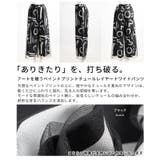 アートを纏うペイントプリントチュールレイヤードワイドパンツ レディース ファッシ… | Sawa a la mode | 詳細画像3 