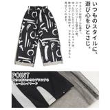 アートを纏うペイントプリントチュールレイヤードワイドパンツ レディース ファッシ… | Sawa a la mode | 詳細画像6 