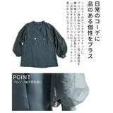 「究極の掛け算」異素材ミックスジャケット レディース ファッション | Sawa a la mode | 詳細画像6 