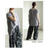 華やかにアップデートするシャギーニットベスト レディース ファッション | Sawa a la mode | 詳細画像11 