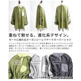 モードに揺れるオーガンジーレイヤードオーバーシャツ レディース ファッション | Sawa a la mode | 詳細画像3 
