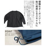 大人の抜け感を楽しむオーガンジードッキングプルオーバー レディース ファッション | Sawa a la mode | 詳細画像6 