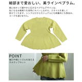 愛されシルエット纏うスポンジニットペプラムトップス レディース ファッション | Sawa a la mode | 詳細画像6 