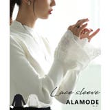 手元の華やぎに惚れるフレアレーススリーブリブニットトップス レディース | Sawa a la mode | 詳細画像1