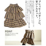 スイート×トラッドなタータンチェックティアードフリルスカート レディース | Sawa a la mode | 詳細画像6