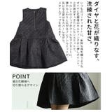 カジュアルな甘さ漂うダイヤ×花柄キルティングワンピース レディース ファッション | Sawa a la mode | 詳細画像6 