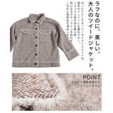 格上げするフリンジラインツイードジャケット レディース ファッション | Sawa a la mode | 詳細画像6
