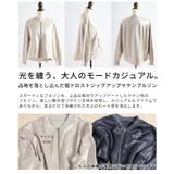品格を落とし込んだ裾ドロストジップアップサテンブルゾン レディース ファッション | Sawa a la mode | 詳細画像3 