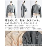 ふんわり包み込むバルーンシルエットプルオーバー レディース ファッション | Sawa a la mode | 詳細画像3 