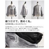 光沢感が美しい大人のシャイニーオーガンジーブルゾン レディース ファッション | Sawa a la mode | 詳細画像3
