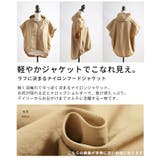 ラフに決まるナイロンフードジャケット レディース ファッション | Sawa a la mode | 詳細画像3