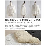 ふんわりシルエットシャーリングブラウス レディース ファッション | Sawa a la mode | 詳細画像3