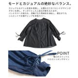 遊び心ある袖口リボン&スリットデニムブラウス レディース ファッション | Sawa a la mode | 詳細画像6