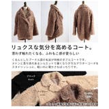 リュクスな気分高まるプードルファーダブルミドルコート レディース ファッション | Sawa a la mode | 詳細画像2 