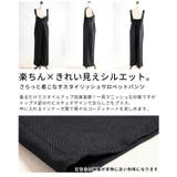 さらっと着こなせるビスチェ切替オールインワンパンツ レディース ファッション | Sawa a la mode | 詳細画像3