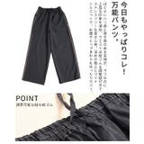 ラクして毎日映えるサイドラインピンストライプパンツ レディース ボトムス | Sawa a la mode | 詳細画像6 