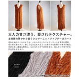 主役級の華やかさ纏うフェザーニットVネックジャンパースカート レディース | Sawa a la mode | 詳細画像3