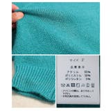 デイリーに着まわせるショートニットプルオーバートップス レディース ファッション | Sawa a la mode | 詳細画像24 