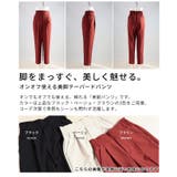 オンオフ使える美脚テーパードパンツ 美脚 レディース | Sawa a la mode | 詳細画像3 