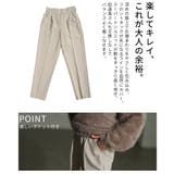 オンオフ使える美脚テーパードパンツ 美脚 レディース | Sawa a la mode | 詳細画像6 
