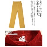 セルフカットできるリブストレートパンツ 美脚 レディース | Sawa a la mode | 詳細画像6 