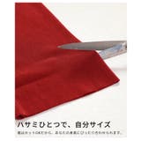 セルフカットできるリブストレートパンツ 美脚 レディース | Sawa a la mode | 詳細画像11 