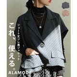 一点投入でオシャレ見えなショート丈ジレ風ジャケット レディース ファッション | Sawa a la mode | 詳細画像1 