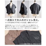 一点投入でオシャレ見えなショート丈ジレ風ジャケット レディース ファッション | Sawa a la mode | 詳細画像3 