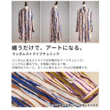 アートを纏うランダムストライプチュニックシャツ レディース トップス | Sawa a la mode | 詳細画像3 