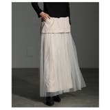 これ一枚で2通り使えるチュール取り外し可能2WAYスカート ボトムス レディース | Sawa a la mode | 詳細画像12 