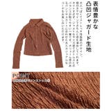 エッジを効かせたジャガードシャーリングポロトップス レディース ファッション | Sawa a la mode | 詳細画像6 