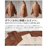シルエットを変えて楽しめるスタンドネック中綿ウエストドロストコート レディース | Sawa a la mode | 詳細画像3 