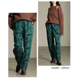 スタイリングに華を添えるリーフジャガードテーパードパンツ レディース ファッショ… | Sawa a la mode | 詳細画像10 