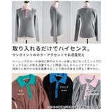 配色マジックに魅了するバイカラーポロニットプルオーバー レディース ファッション | Sawa a la mode | 詳細画像3 
