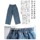 ヒトクセ添えるセンターラインストレートデニムパンツ レディース ファッション | Sawa a la mode | 詳細画像6 