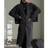 纏うだけで洗練さ引き立つロングジレジャケット レディース ファッション | Sawa a la mode | 詳細画像1 