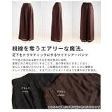 足下をドラマティックにするワイドシアーパンツ レディース ファッション | Sawa a la mode | 詳細画像3 