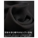 足下をドラマティックにするワイドシアーパンツ レディース ファッション | Sawa a la mode | 詳細画像13 