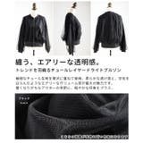 トレンドを羽織るチュールレイヤードライトブルゾン レディース ファッション | Sawa a la mode | 詳細画像3