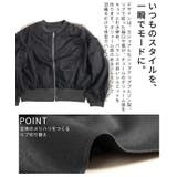 トレンドを羽織るチュールレイヤードライトブルゾン レディース ファッション | Sawa a la mode | 詳細画像6