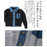 大人の遊び心漂うデニム×リブニット異素材シャツ レディース ファッション | Sawa a la mode | 詳細画像6 