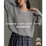 表情を豊かにするリボンヤーンローゲージリブニット レディース ファッション | Sawa a la mode | 詳細画像1 