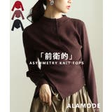 ヒトクセ効かせたアシンメトリーリブニットトップス レディース ファッション | Sawa a la mode | 詳細画像1 