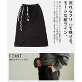 流れるフリルで魅せるフリルラインタイトスカート レディース ボトムス | Sawa a la mode | 詳細画像6 