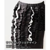 流れるフリルで魅せるフリルラインタイトスカート レディース ボトムス | Sawa a la mode | 詳細画像11 