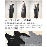 後ろ姿まで美しいマニッシュジャンパースカート レディース ワンピース | Sawa a la mode | 詳細画像3