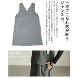 後ろ姿まで美しいマニッシュジャンパースカート レディース ワンピース | Sawa a la mode | 詳細画像6