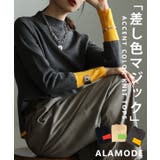 「差し色マジック」アクセントカラーニットトップス レディース ファッション | Sawa a la mode | 詳細画像1 